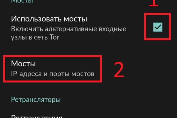 Mega market ссылка