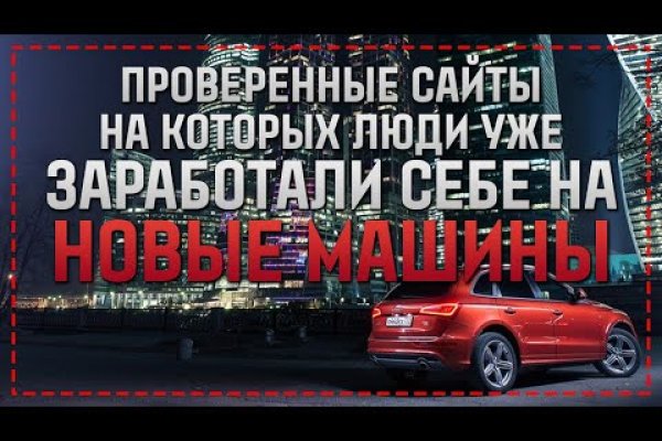 Kraken актуальное
