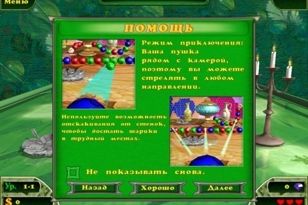 Kra36.cc Вход на сайт главная страница