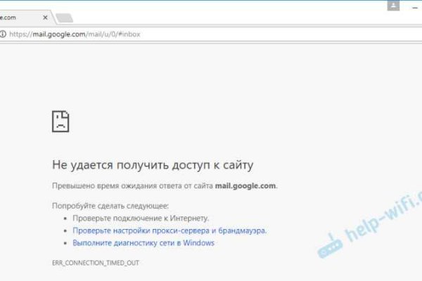 Кракен наркота