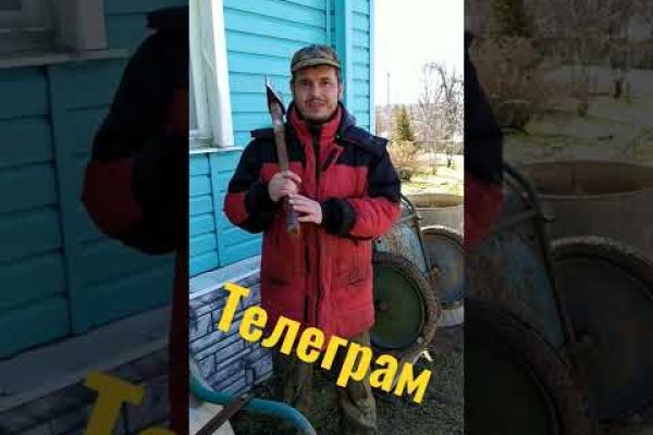 Kraken что это такое