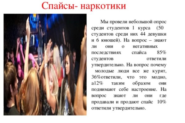 Kra47.cc Вход на сайт главная страница