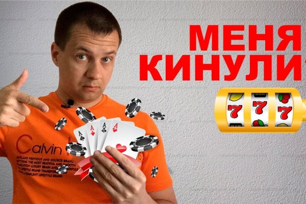 Кракен торговая площадка