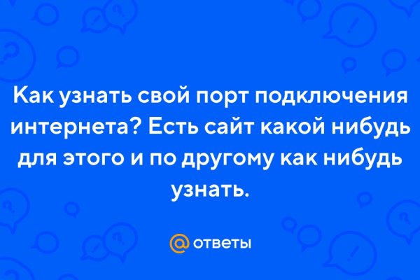 Kraken ссылка актуальная