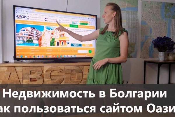 Зайти в кракен