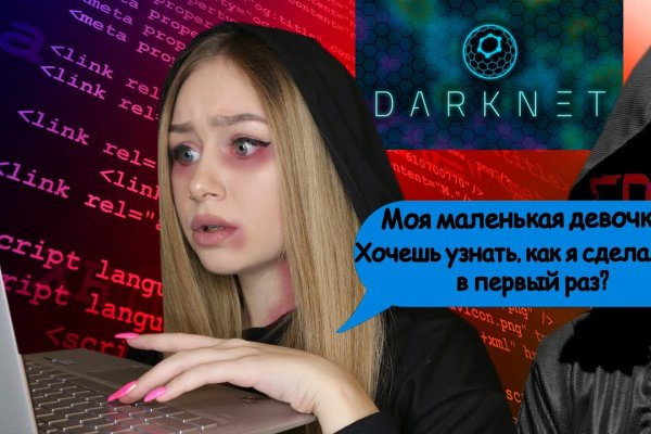 Кракен зеркало тор
