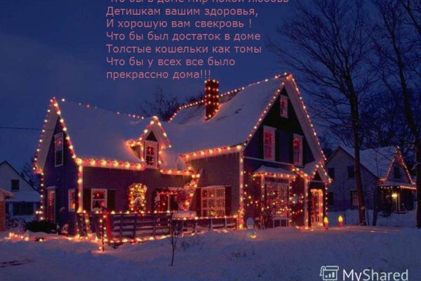 Открыть даркнет