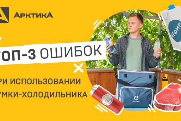 Кракен онион ссылки
