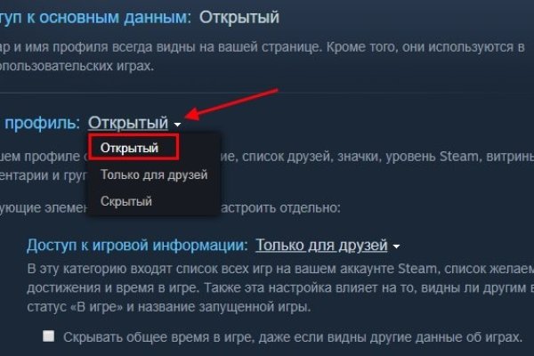 Кракен сайт что