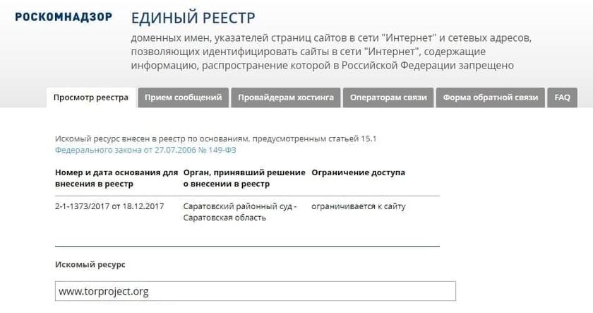 Кракен оф