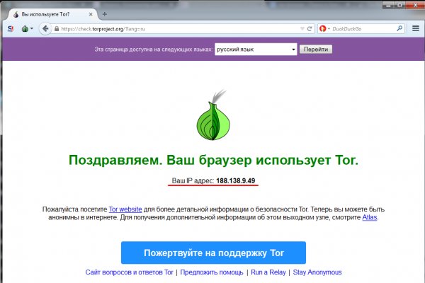 Кракен питер