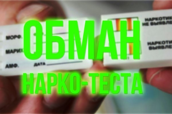 Кракен зайти