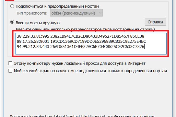 Вместо гидры