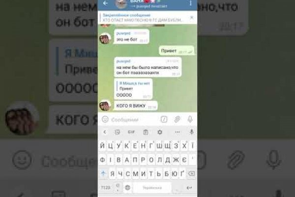 Кракен даркнет тор