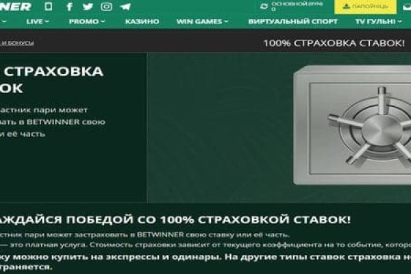Вход в кракен