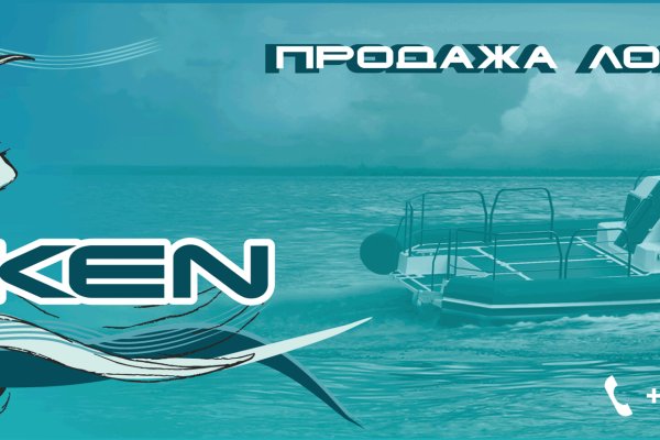 Kraken ссылка актуальная