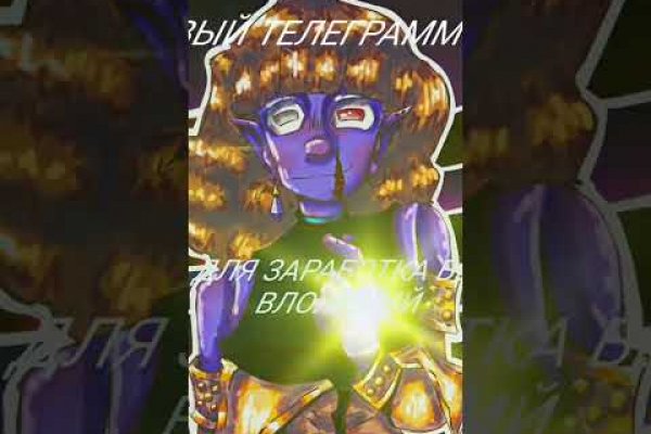 Сайт кракен зайти