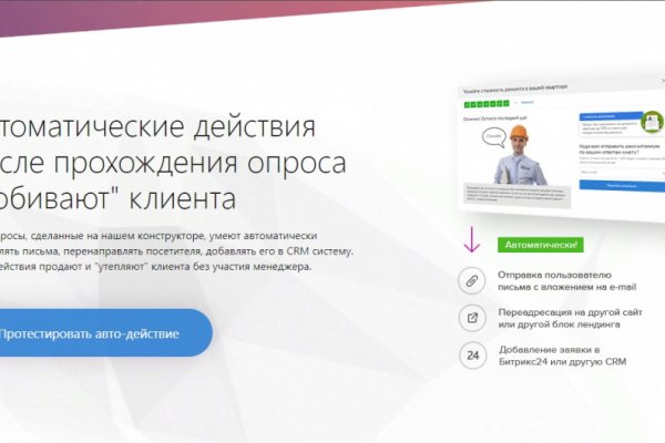 Кракен маркет даркнет только через тор