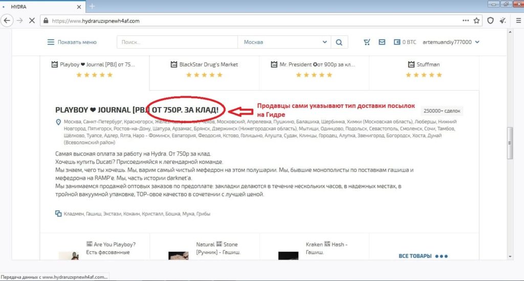 Кракен официальный сайт