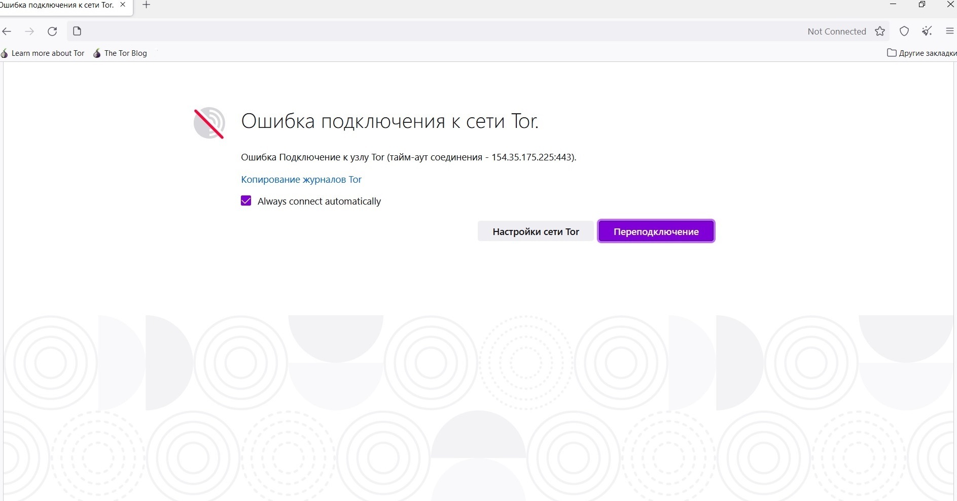 Кракен официальный сайт ссылка
